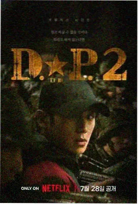 我们的浪漫时光